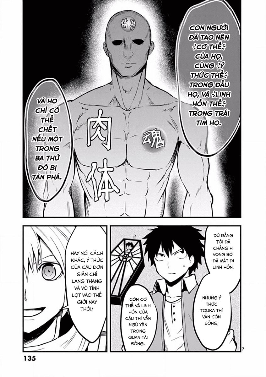 Yuusha Ga Shinda! Chapter 61 - 8