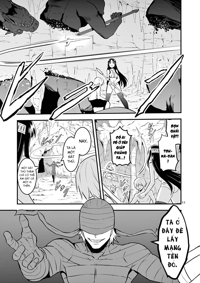 Yuusha Ga Shinda! Chapter 68 - 12