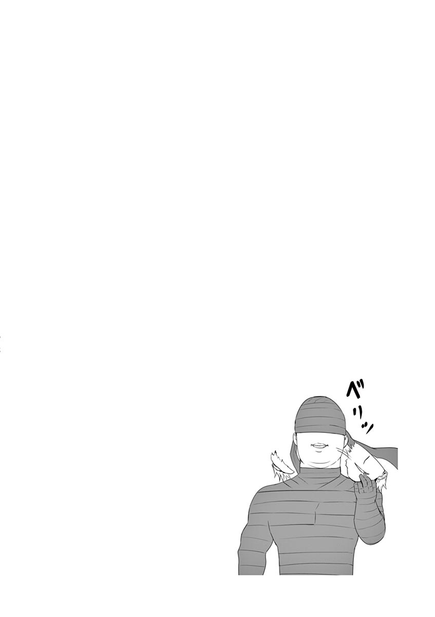 Yuusha Ga Shinda! Chapter 68 - 19