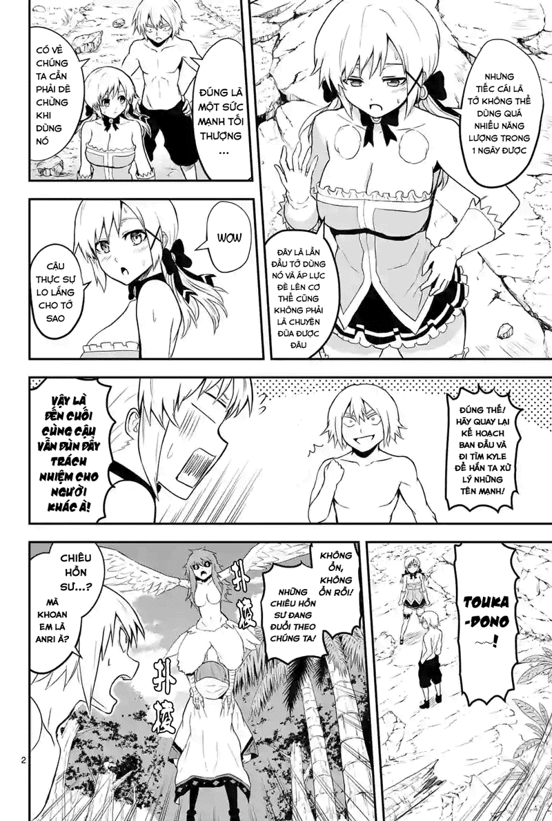 Yuusha Ga Shinda! Chapter 77 - 3