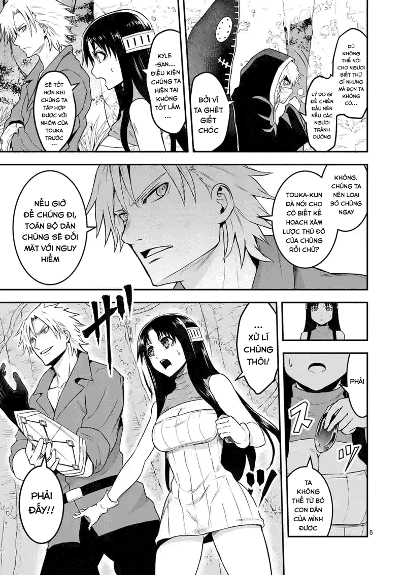 Yuusha Ga Shinda! Chapter 77 - 6