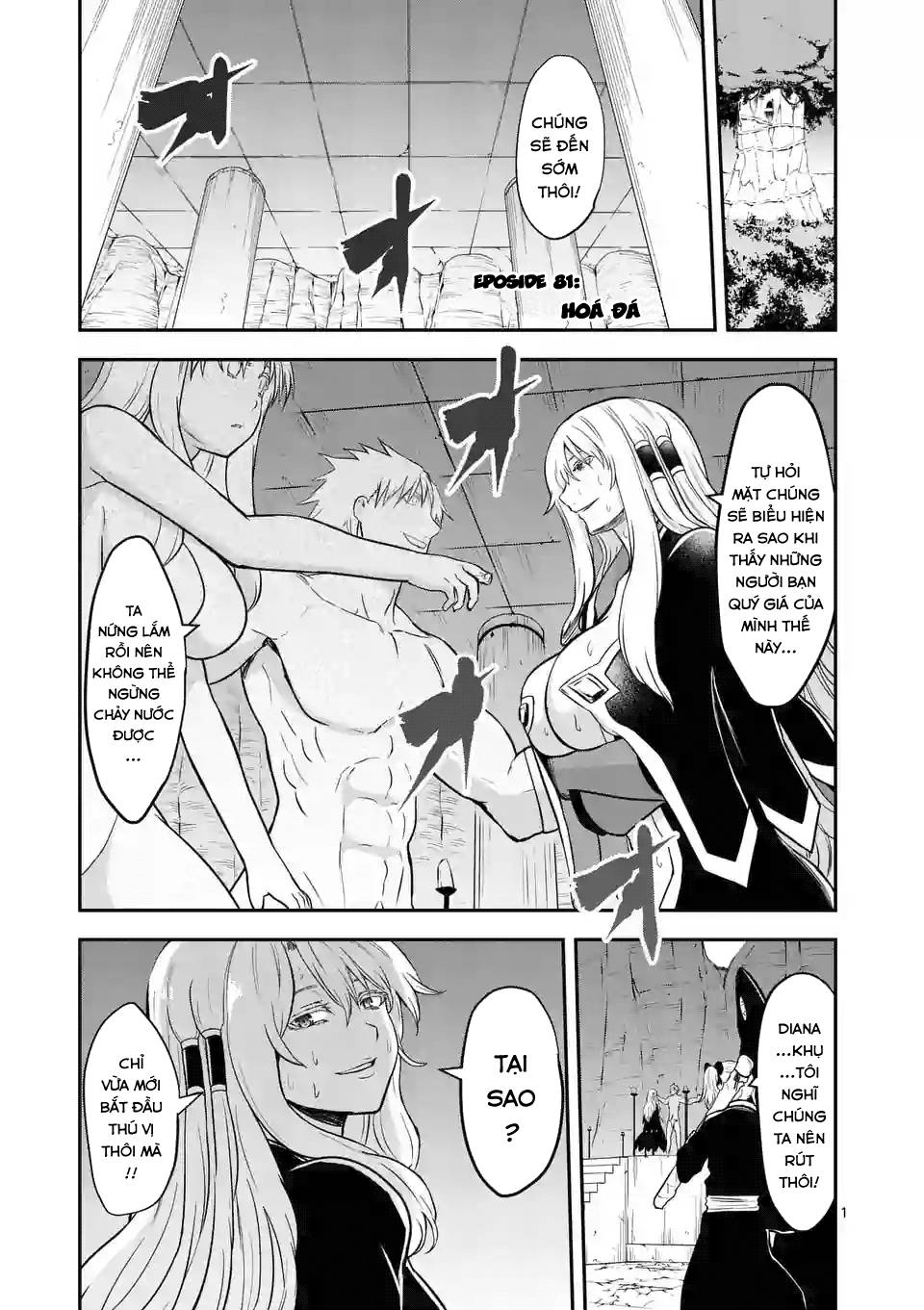 Yuusha Ga Shinda! Chapter 81 - 3