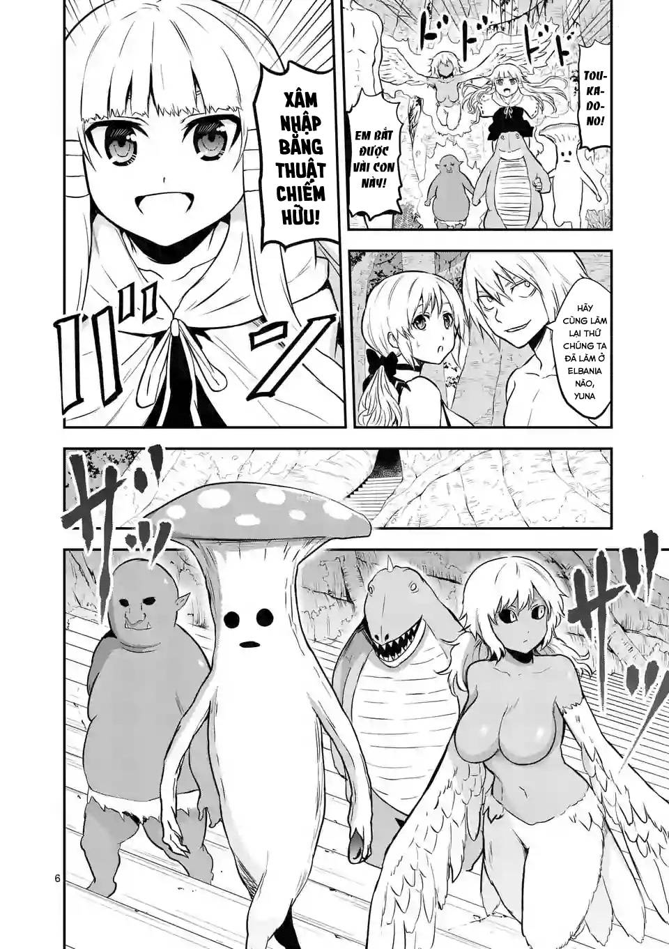 Yuusha Ga Shinda! Chapter 81 - 8