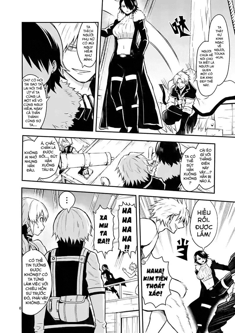 Yuusha Ga Shinda! Chapter 87 - 7