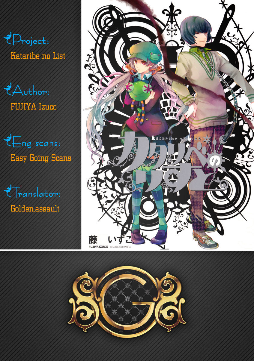 Kataribe No Risuto Chapter 11 - 1