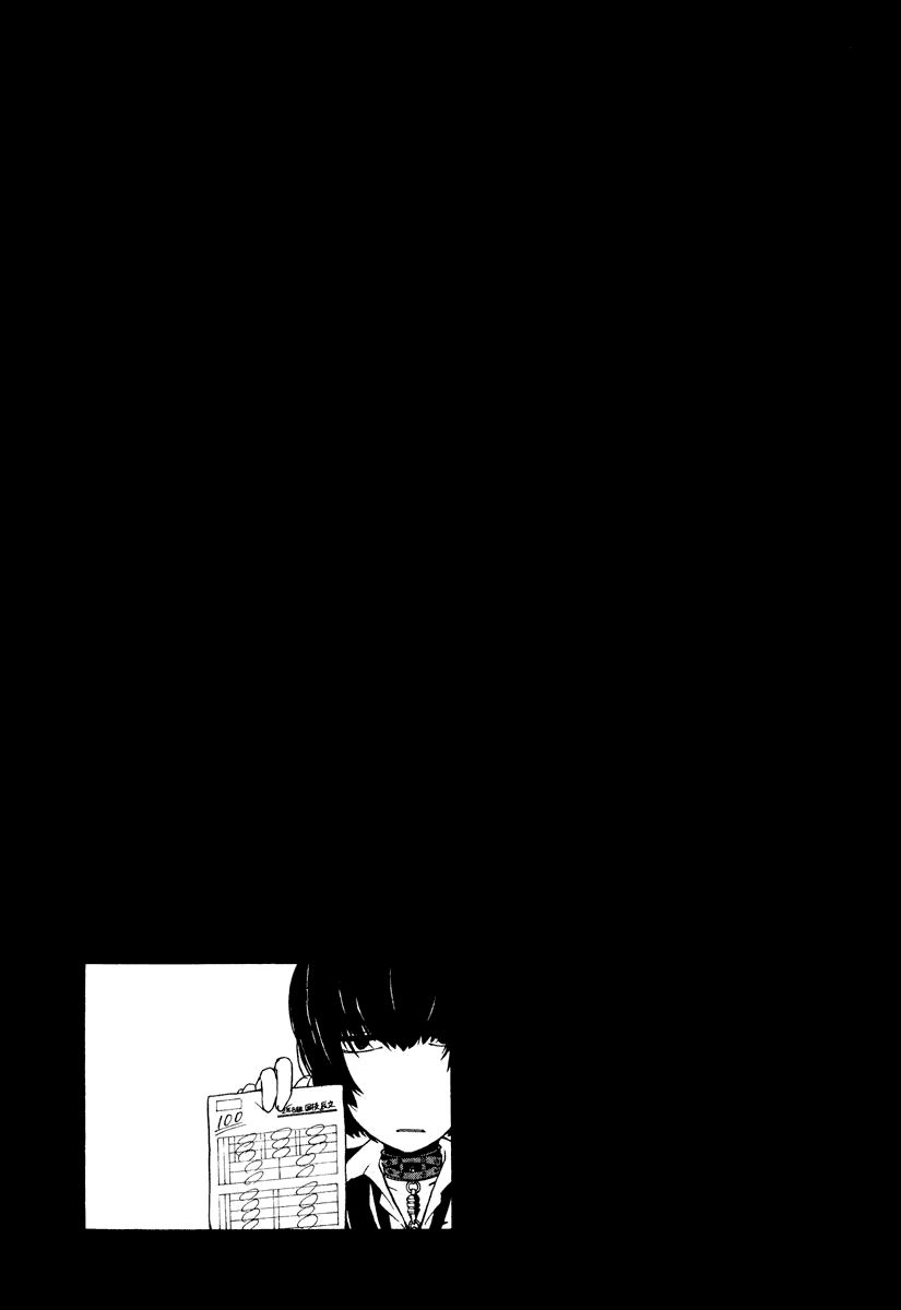Kataribe No Risuto Chapter 11 - 36