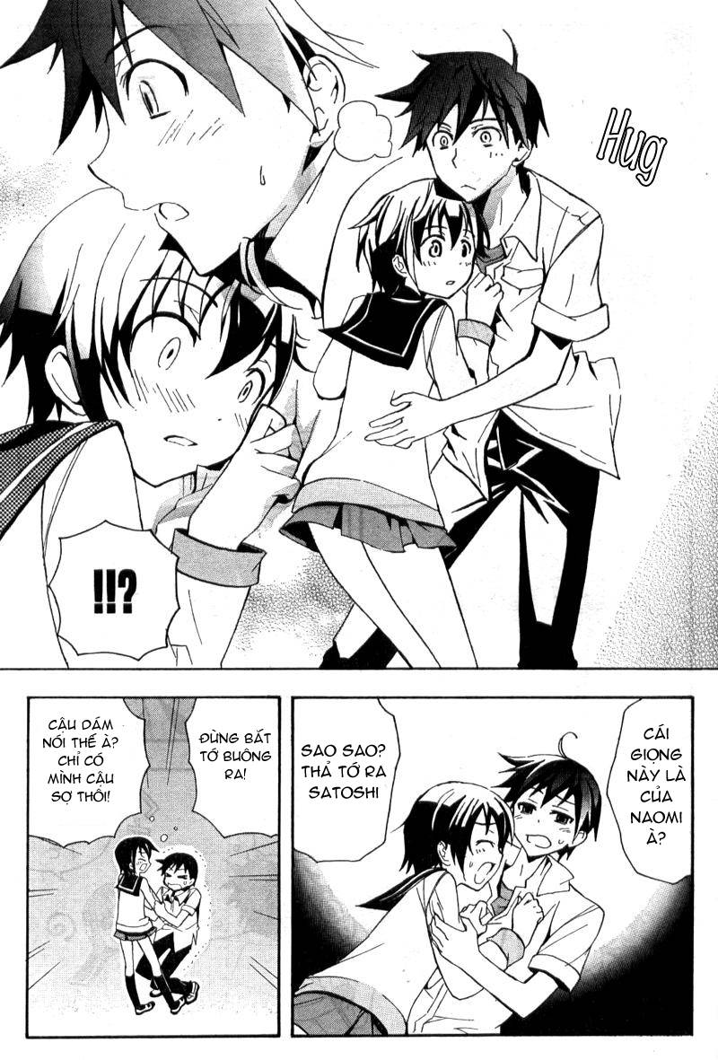 Corpse Party: Blood Drive Chapter 1 - 16