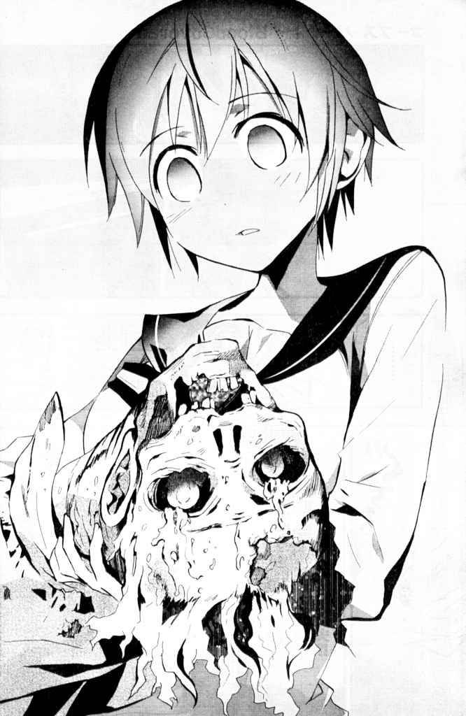Corpse Party: Blood Drive Chapter 2.2 - 1