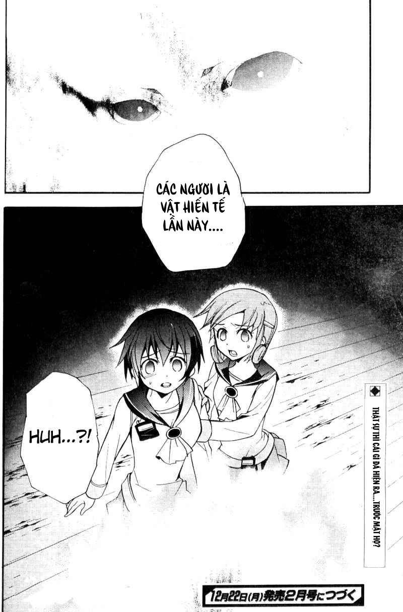 Corpse Party: Blood Drive Chapter 2.2 - 11