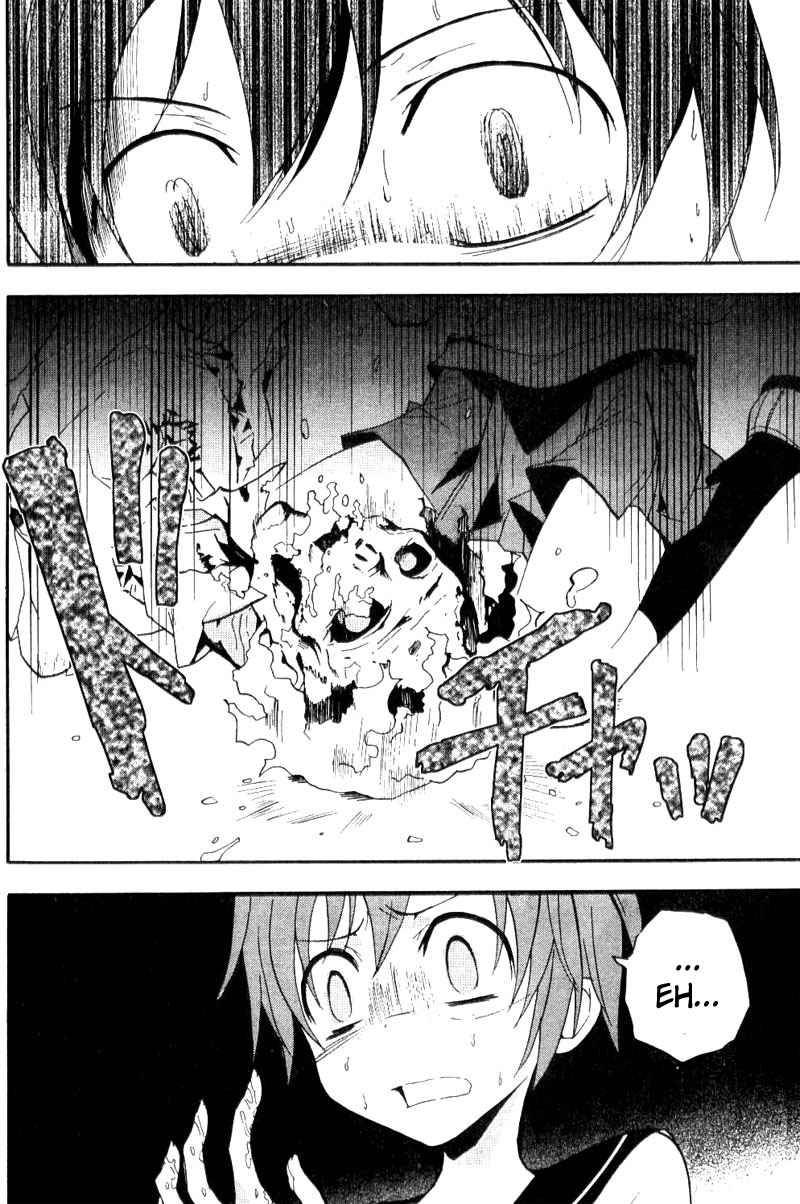Corpse Party: Blood Drive Chapter 2.2 - 3