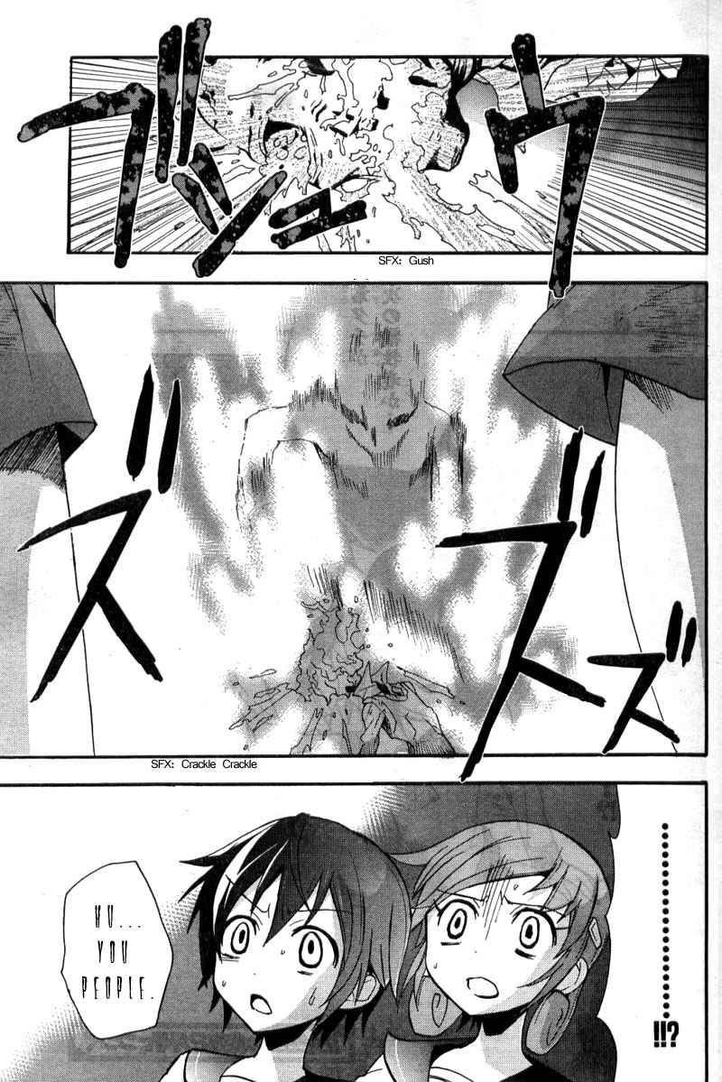 Corpse Party: Blood Drive Chapter 2.2 - 10