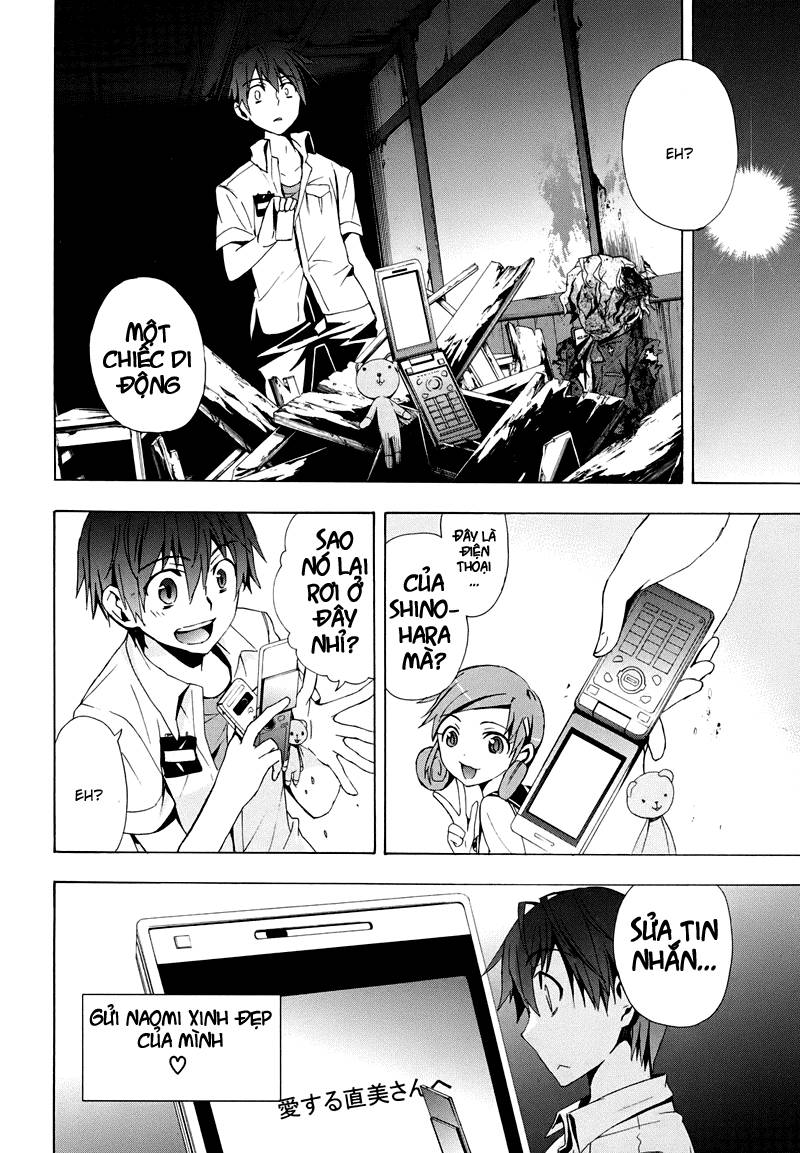 Corpse Party: Blood Drive Chapter 22 - 4