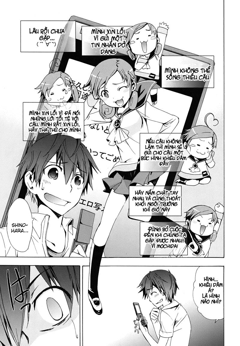 Corpse Party: Blood Drive Chapter 22 - 5