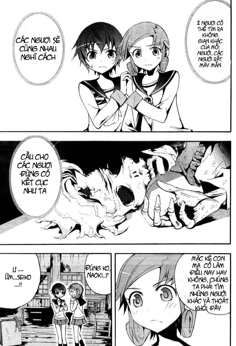 Corpse Party: Blood Drive Chapter 3.1 - 11