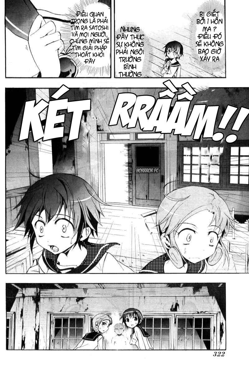 Corpse Party: Blood Drive Chapter 3.1 - 12