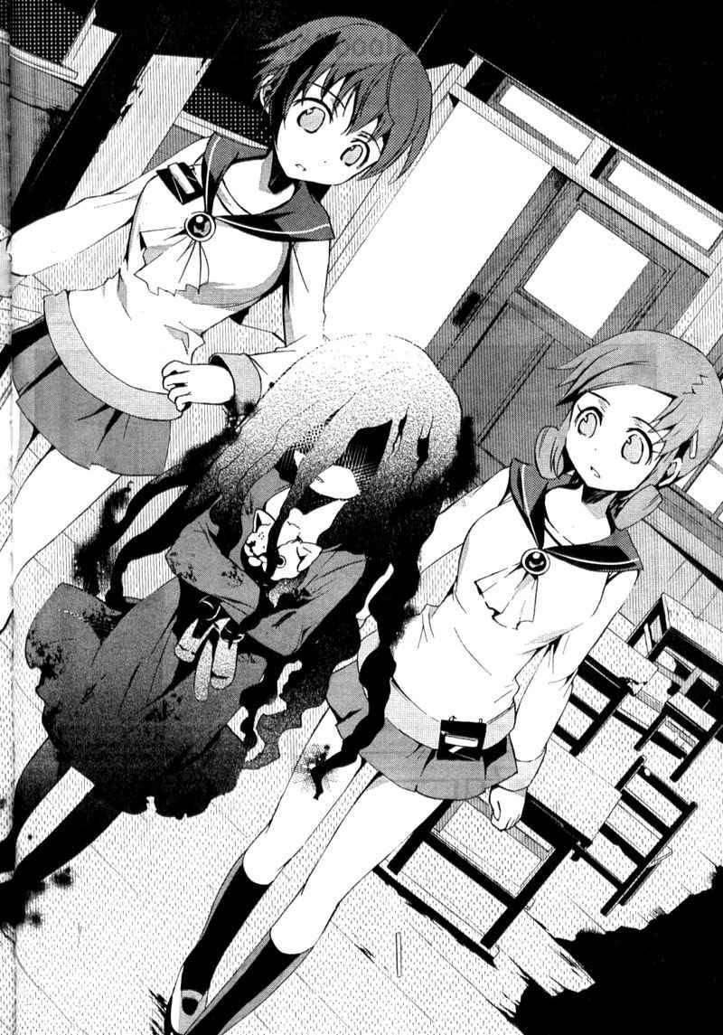 Corpse Party: Blood Drive Chapter 3.1 - 14
