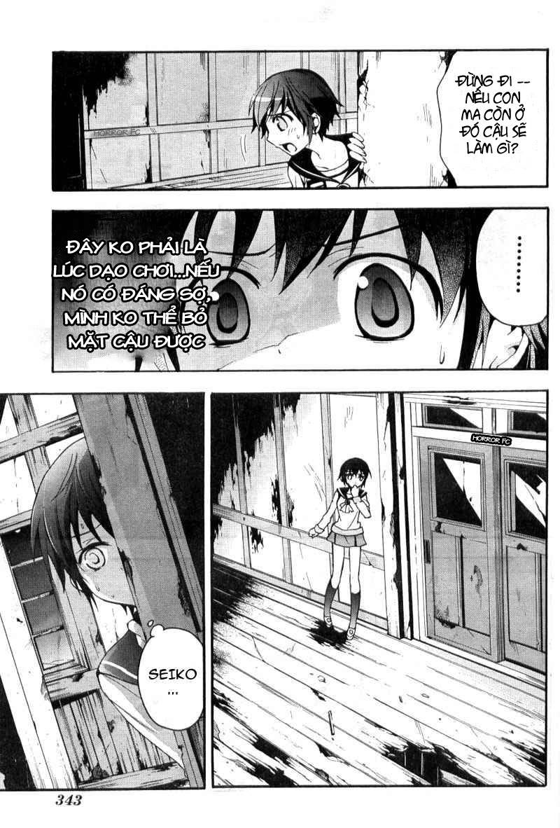 Corpse Party: Blood Drive Chapter 3.1 - 31