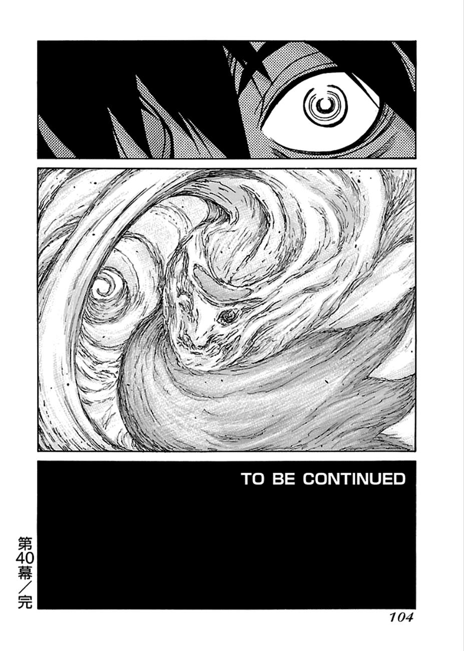 Drifters Chapter 40 - 19