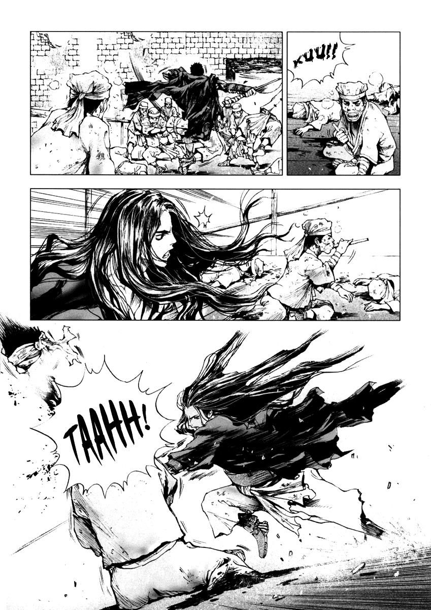 Dangu Chapter 2 - 23