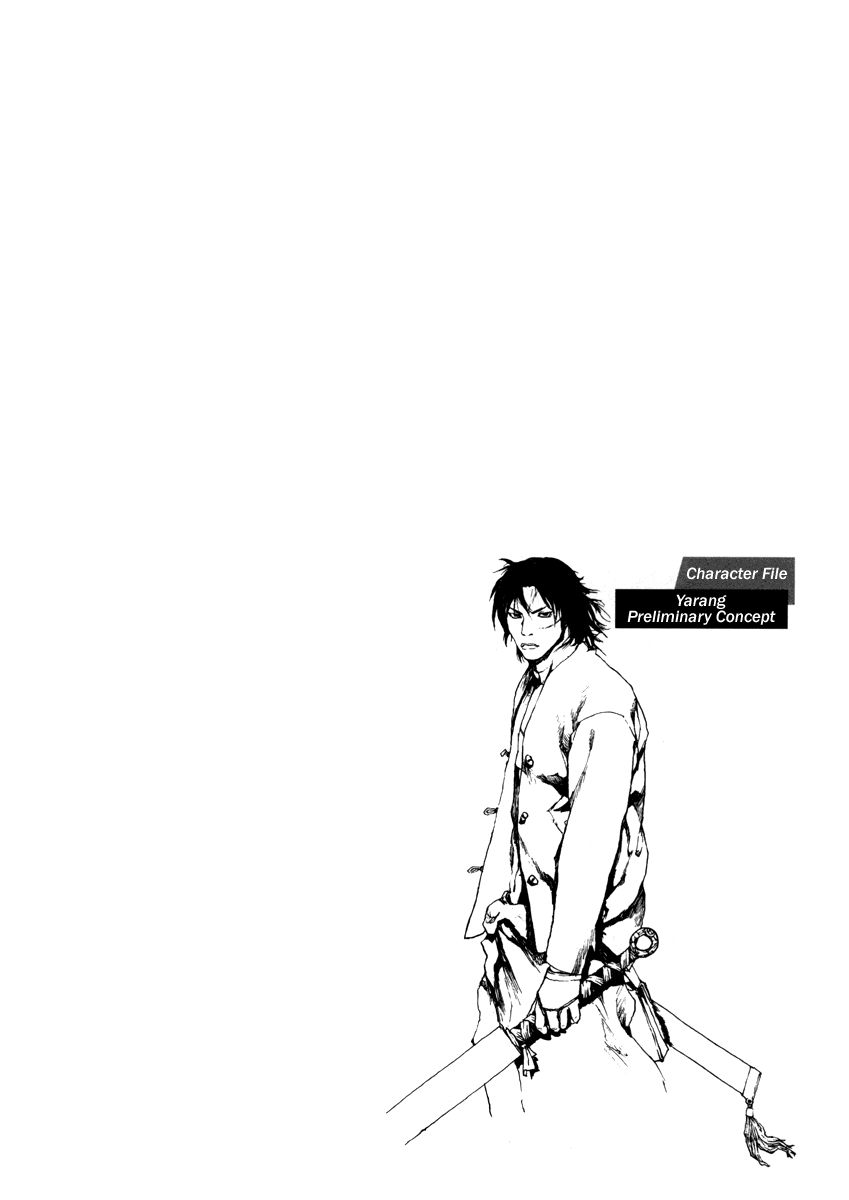 Dangu Chapter 2 - 32