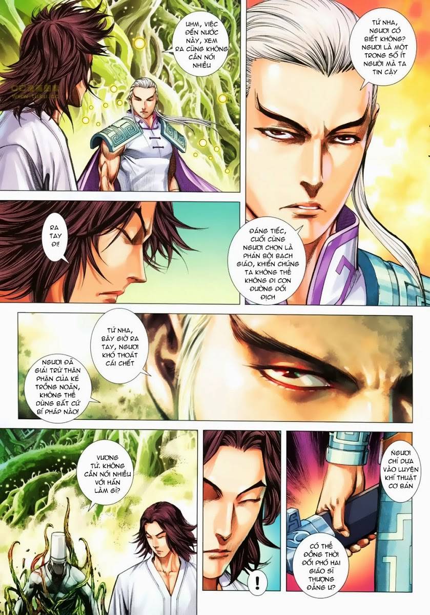 Phong Thần Ký Chapter 125 - 3