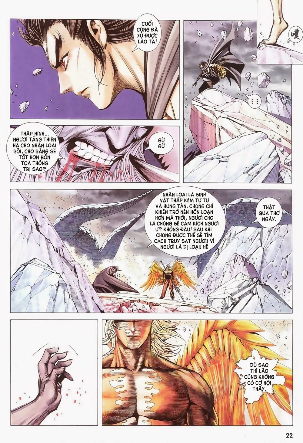 Phong Thần Ký Chapter 178 - 18
