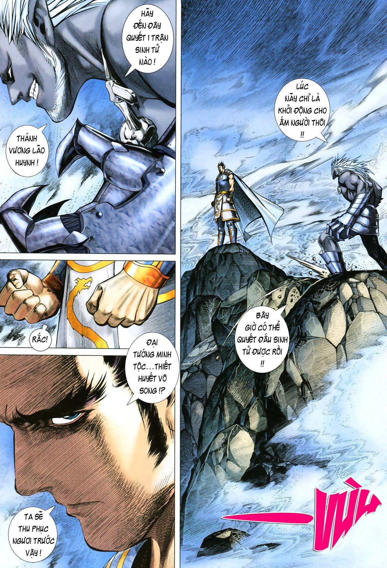 Phong Thần Ký Chapter 49 - 16