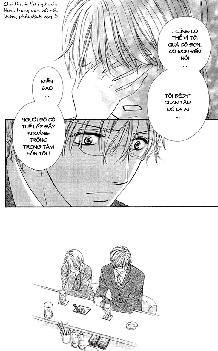 Yoru Cafe Chapter 9 - 20