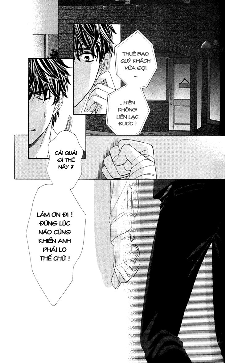 Yoru Cafe Chapter 9 - 31