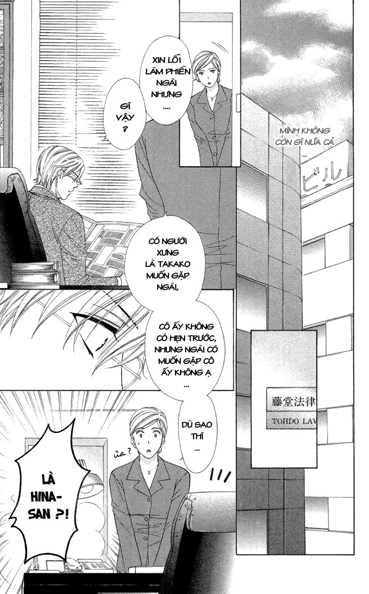 Yoru Cafe Chapter 9 - 7