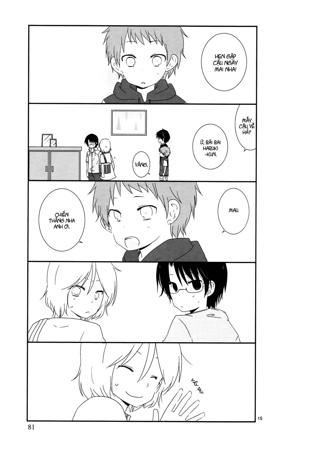 Shishunki Bitter Change Chapter 5 - 17