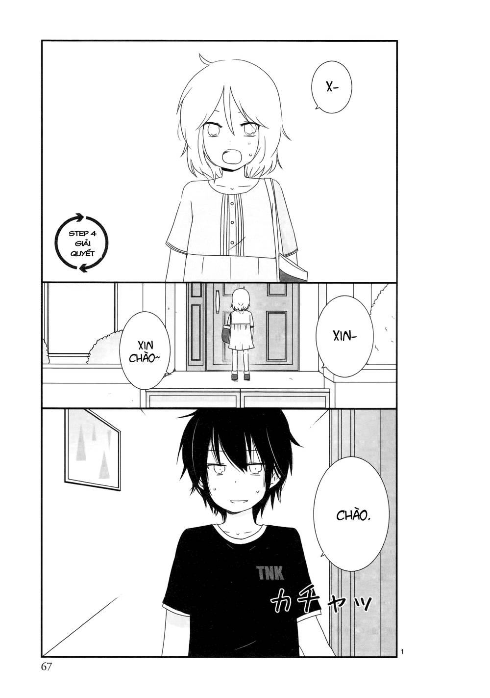 Shishunki Bitter Change Chapter 5 - 3