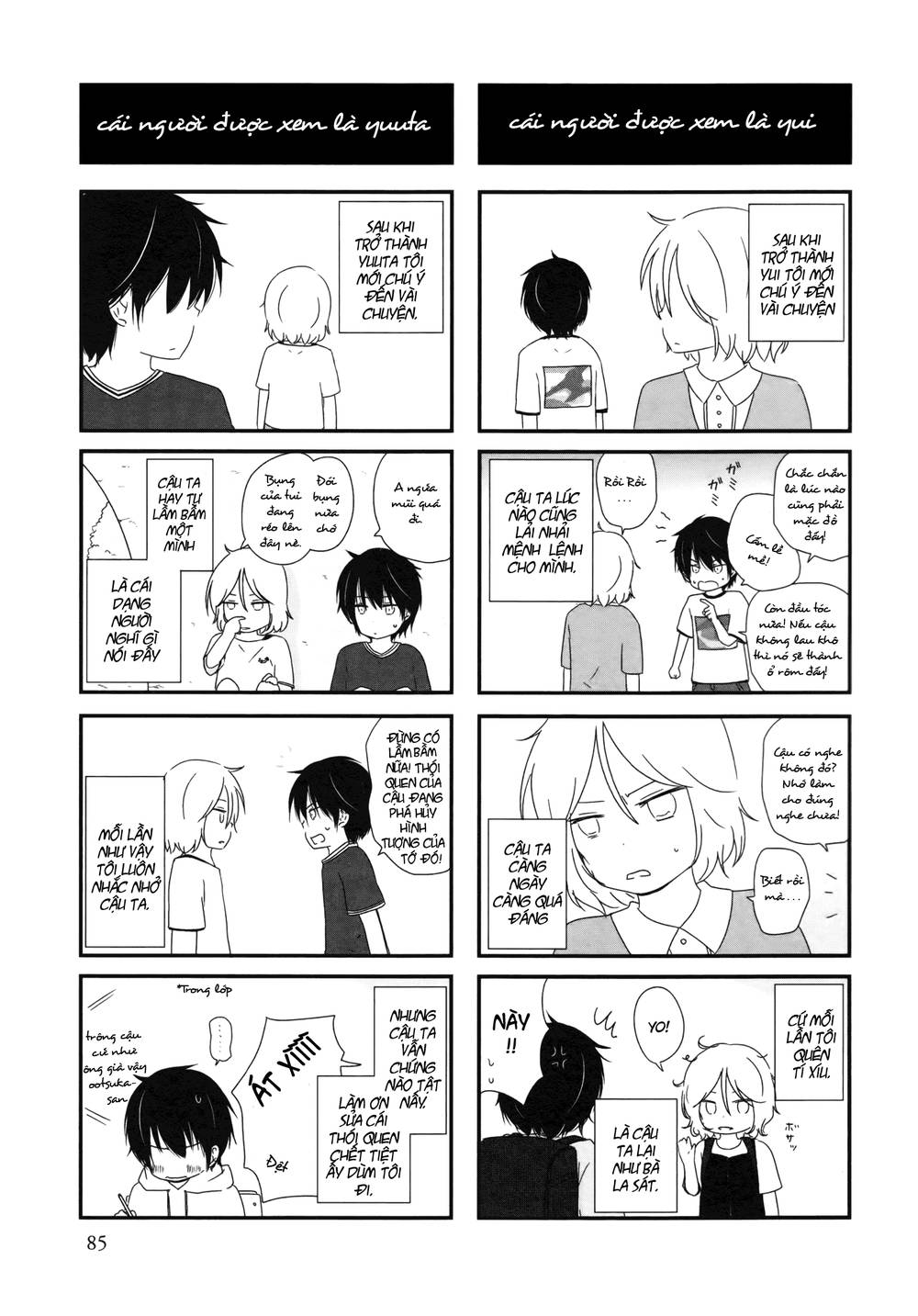 Shishunki Bitter Change Chapter 5 - 21