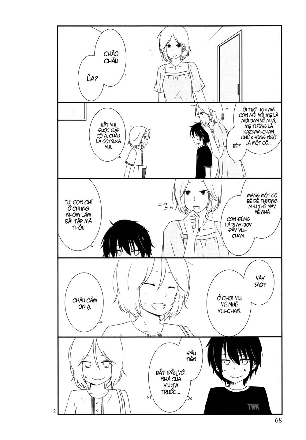 Shishunki Bitter Change Chapter 5 - 4