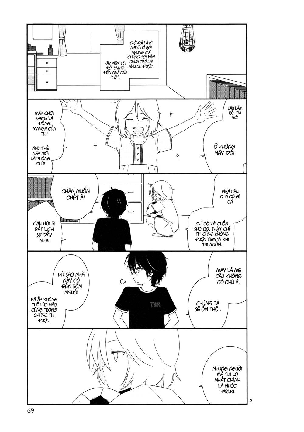 Shishunki Bitter Change Chapter 5 - 5