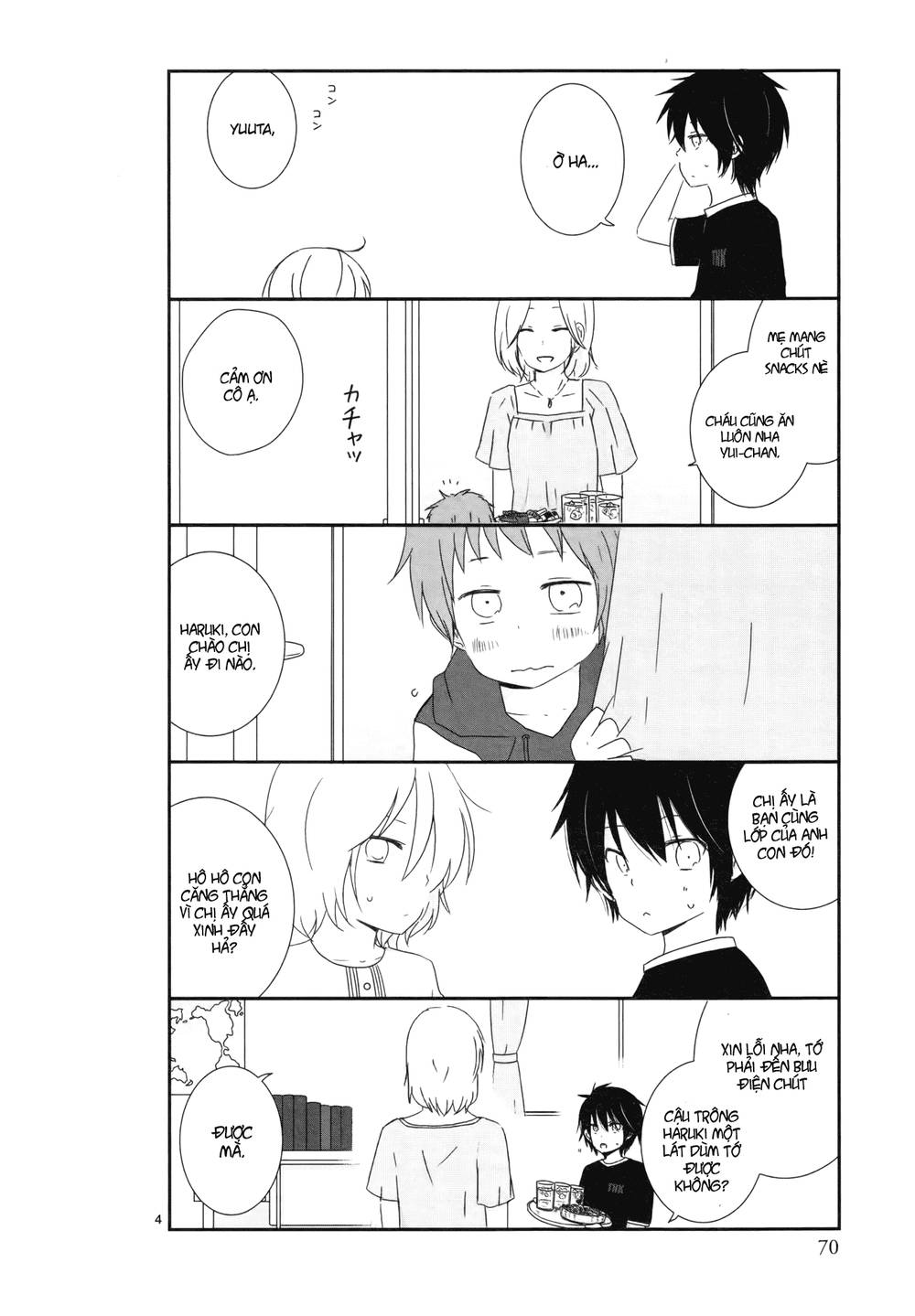 Shishunki Bitter Change Chapter 5 - 6