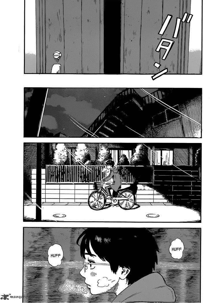 Happiness (Oshimi Shuzo) Chapter 1 - 21