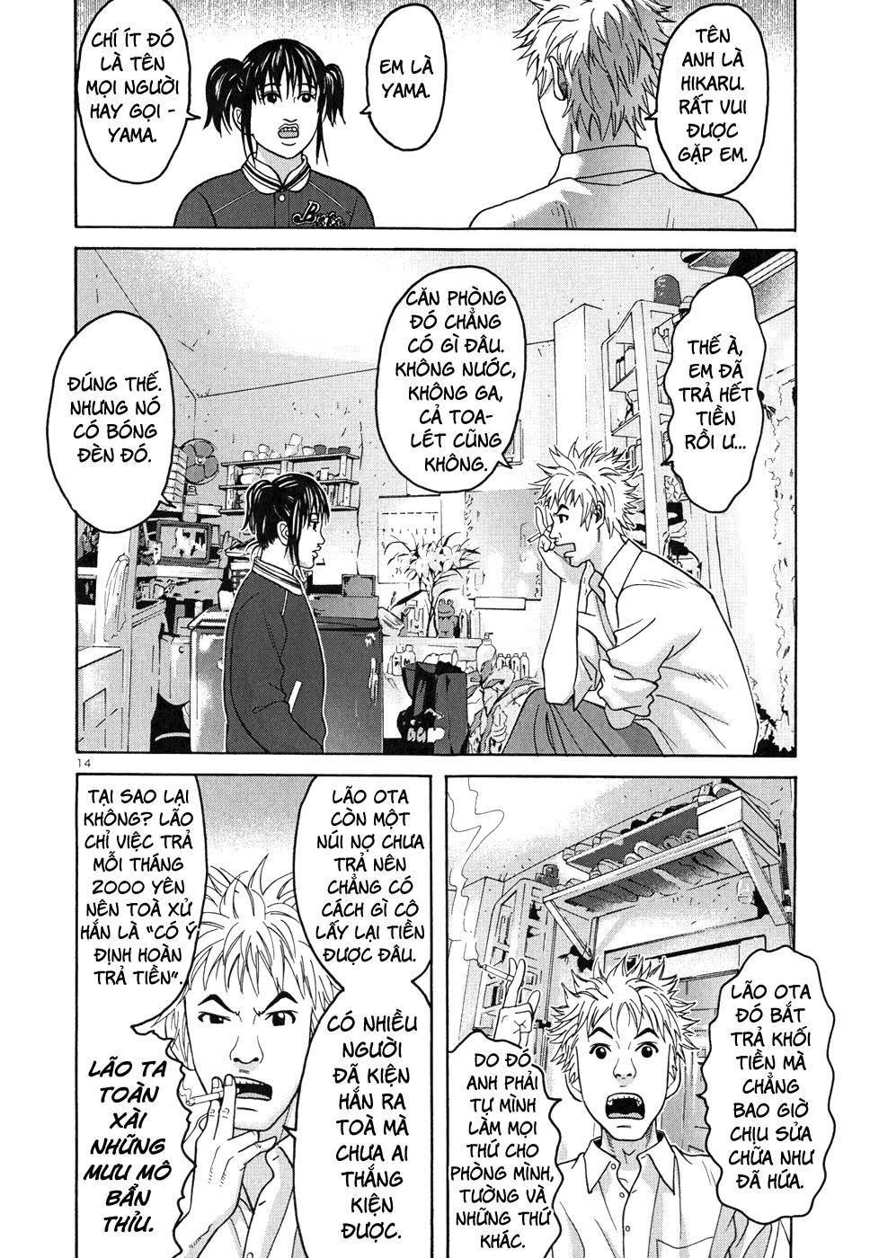 Happiness (Oshimi Shuzo) Chapter 6 - 16