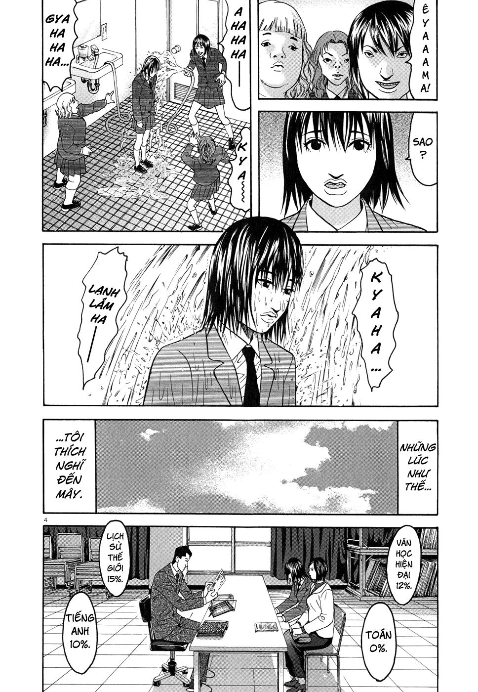 Happiness (Oshimi Shuzo) Chapter 6 - 6
