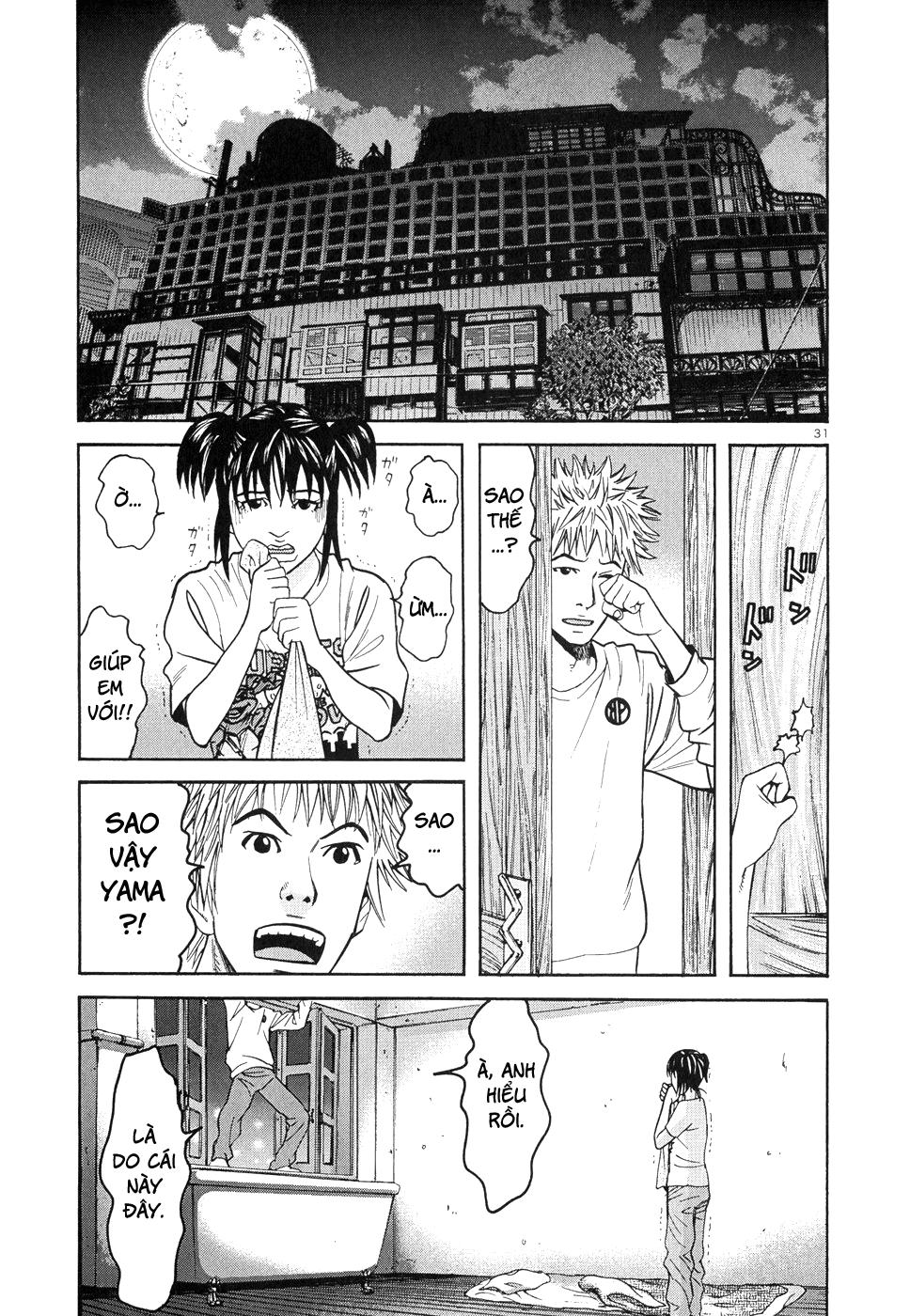 Happiness (Oshimi Shuzo) Chapter 7 - 1