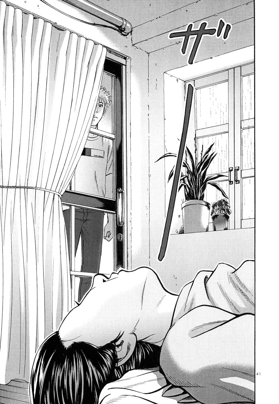 Happiness (Oshimi Shuzo) Chapter 7 - 11