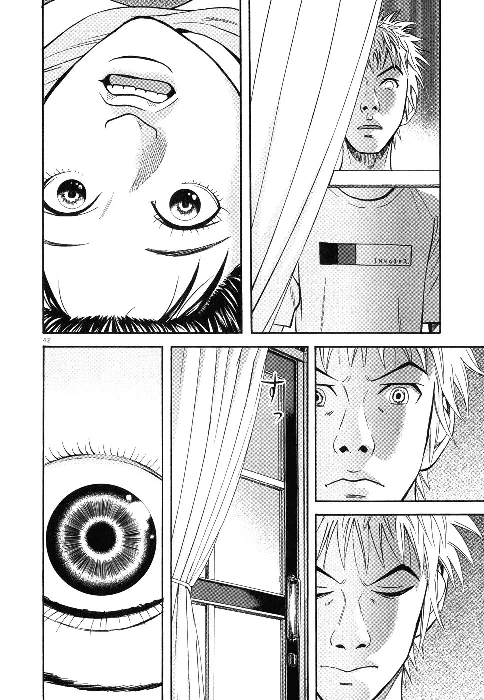 Happiness (Oshimi Shuzo) Chapter 7 - 12