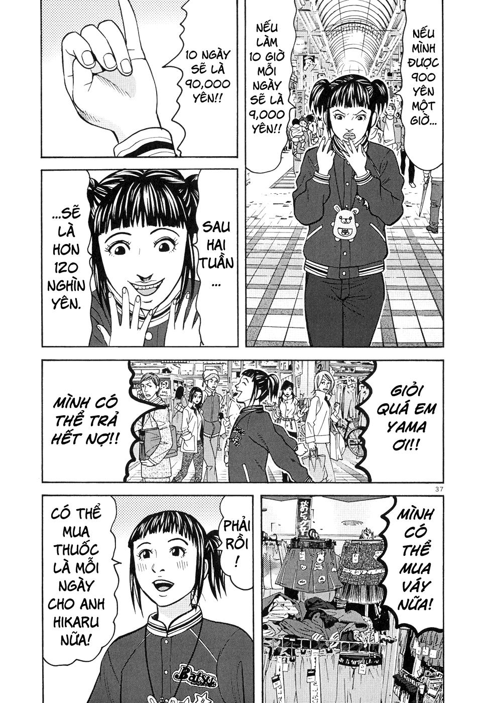 Happiness (Oshimi Shuzo) Chapter 7 - 7