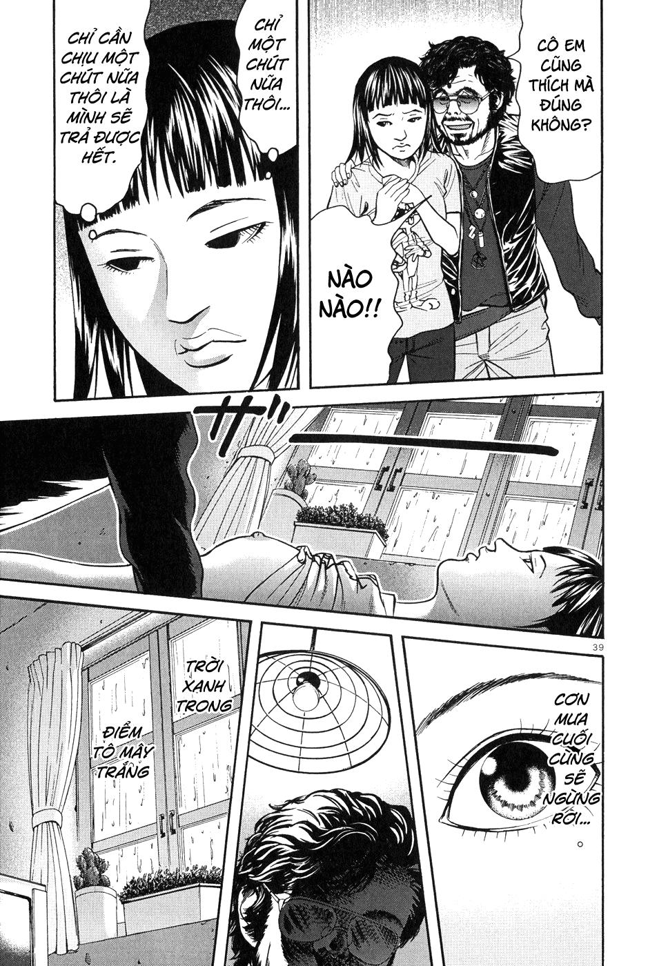 Happiness (Oshimi Shuzo) Chapter 7 - 9