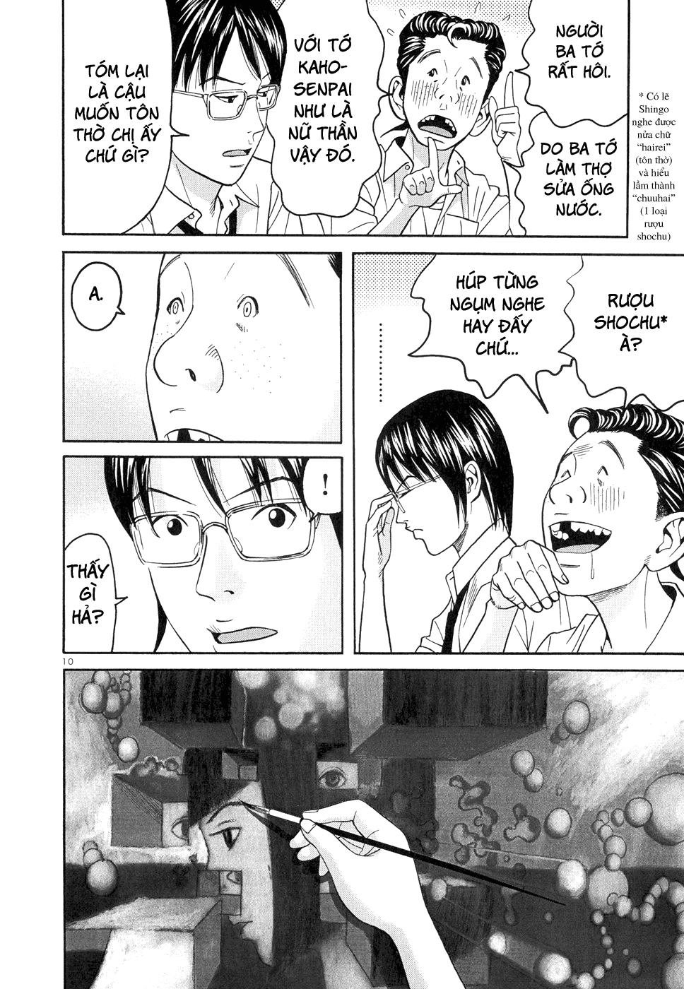 Happiness (Oshimi Shuzo) Chapter 8 - 11
