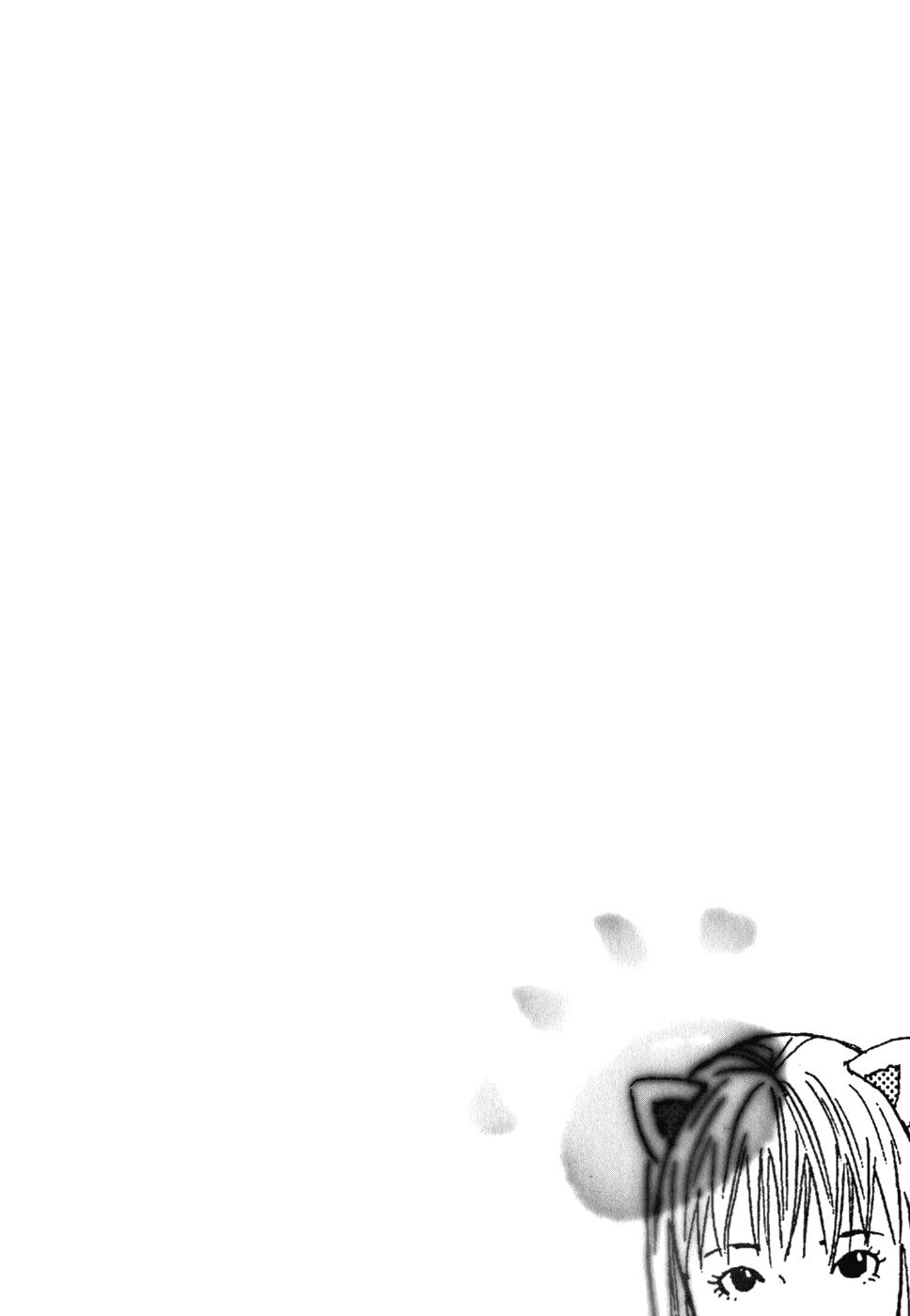 Happiness (Oshimi Shuzo) Chapter 9 - 1