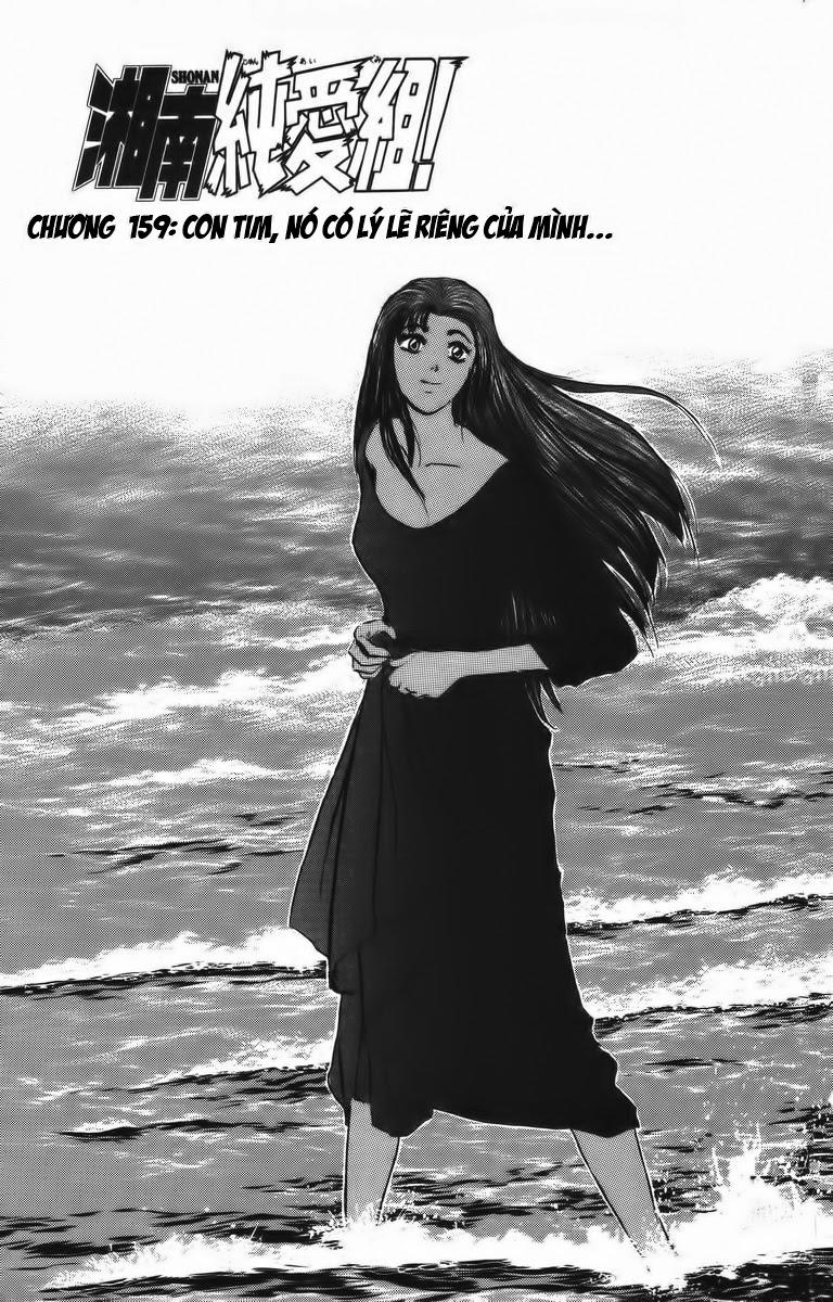 Shonan Junai Gumi Chapter 159 - 2