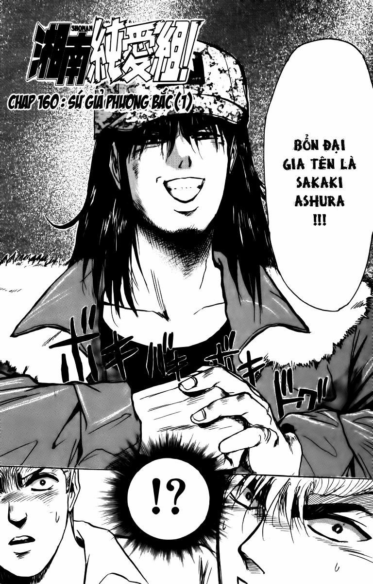 Shonan Junai Gumi Chapter 160 - 5