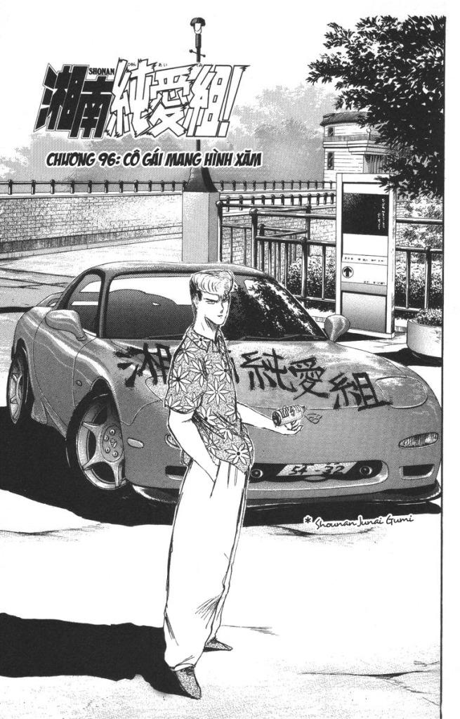 Shonan Junai Gumi Chapter 96 - 2
