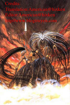 Ushio And Tora Chapter 1 - 38